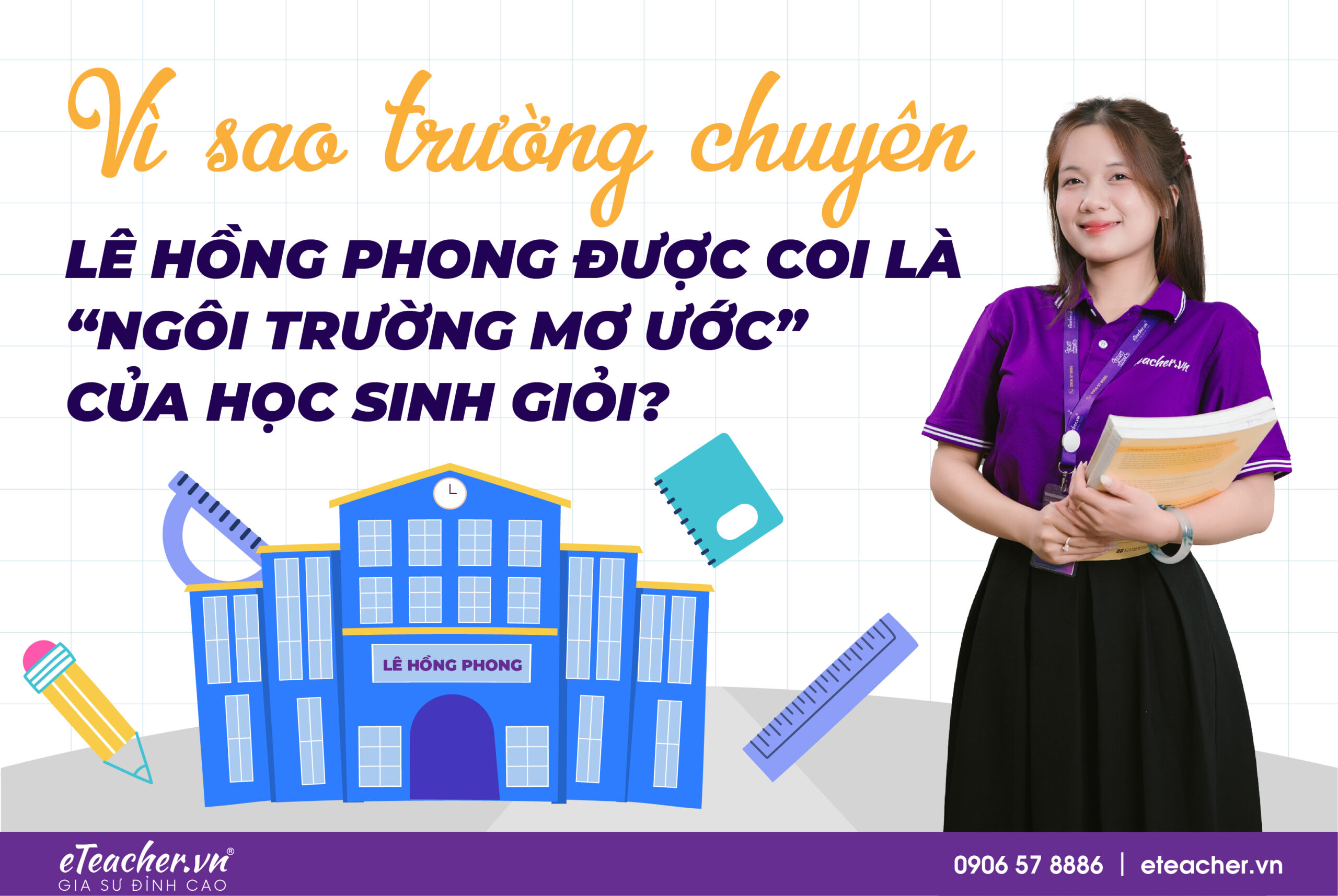 Trường THPT Chuyên Lê Hồng Phong